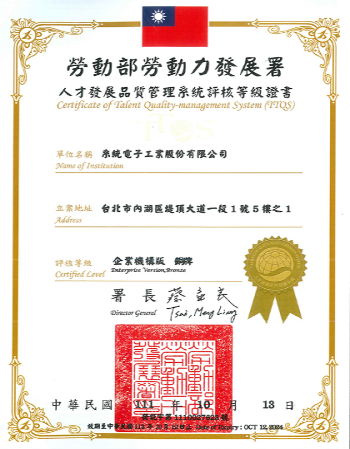 Employee Care Protection Certificate copy