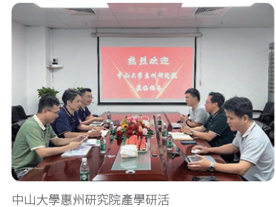 Industry_Academia_Collaboration_2