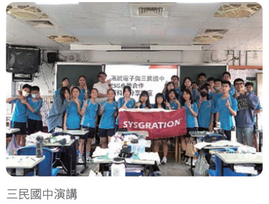 Industry_Academia_Collaboration_5