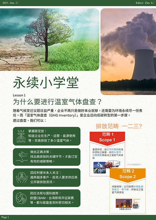 Newsletter0605 1