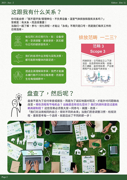Newsletter0605 1