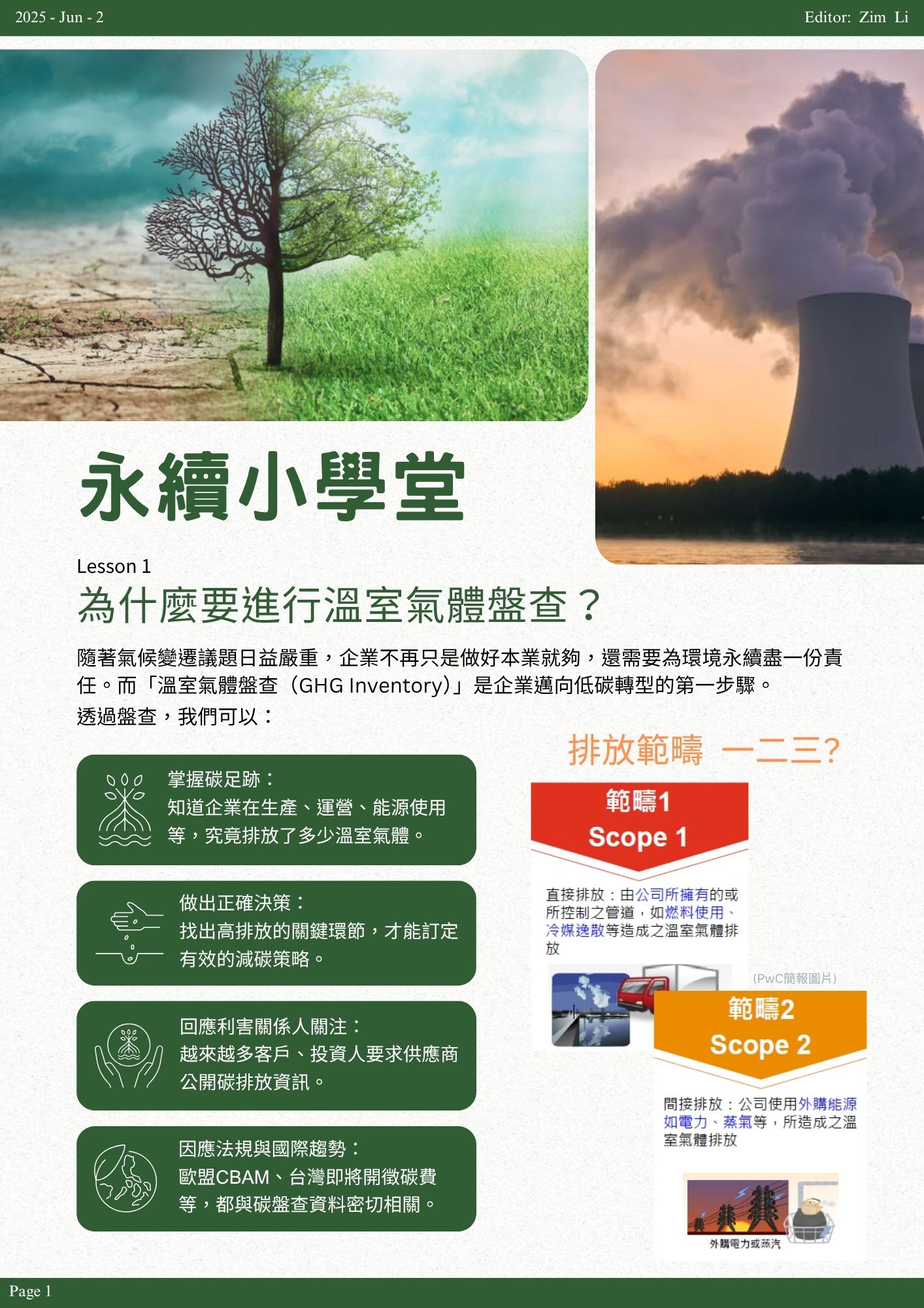 Newsletter0605 1