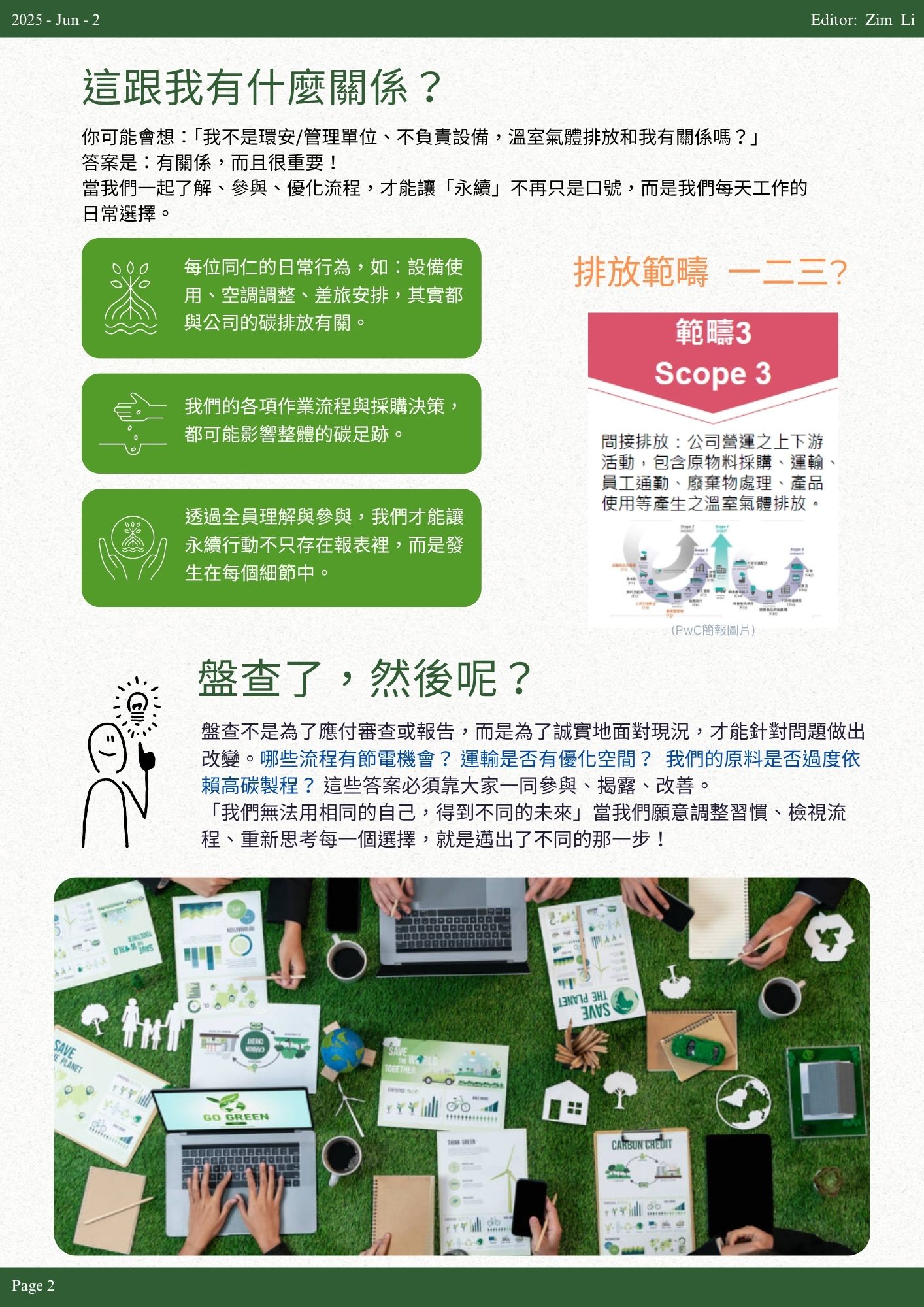 Newsletter0605 1