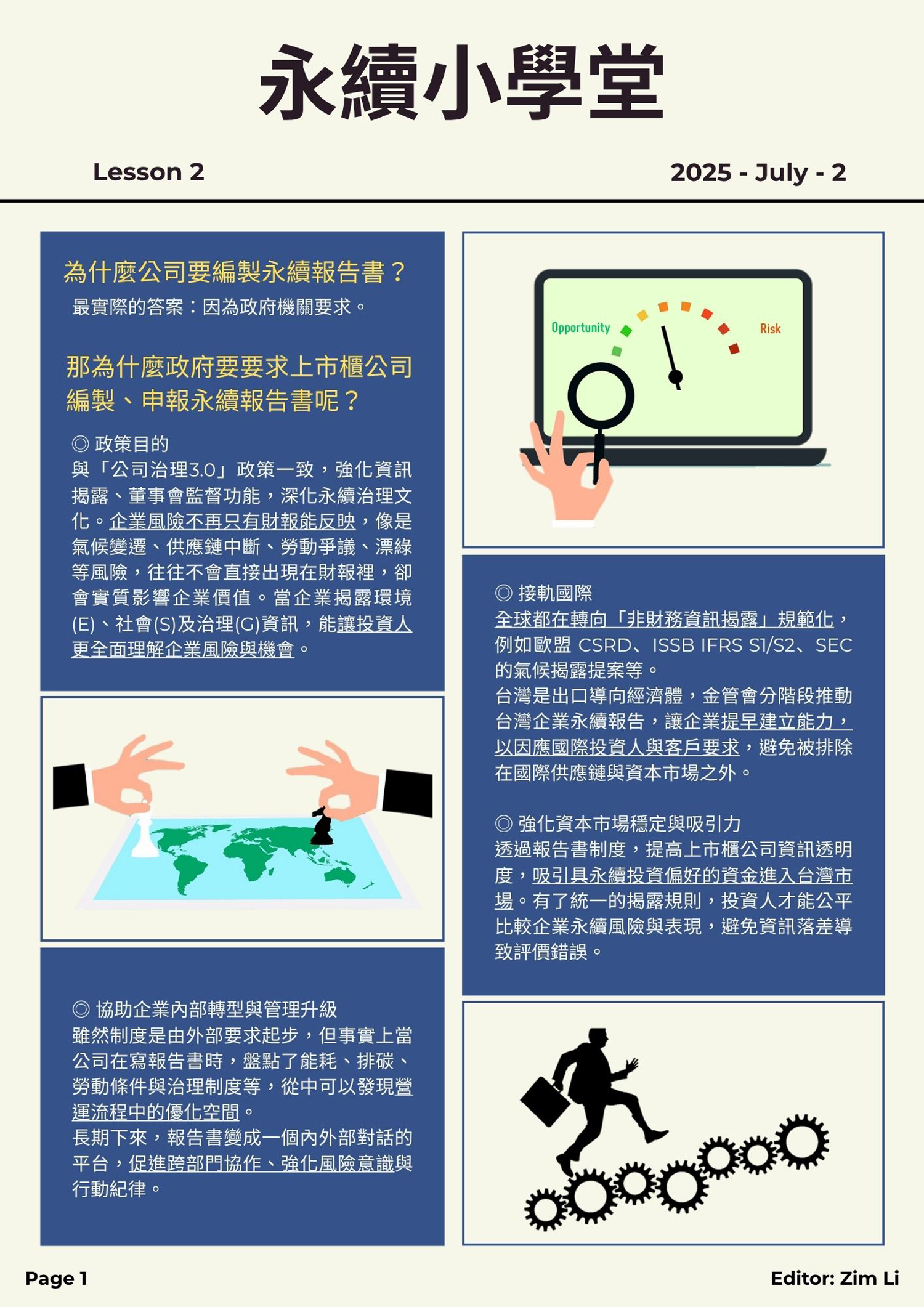 Newsletter07 3 tw