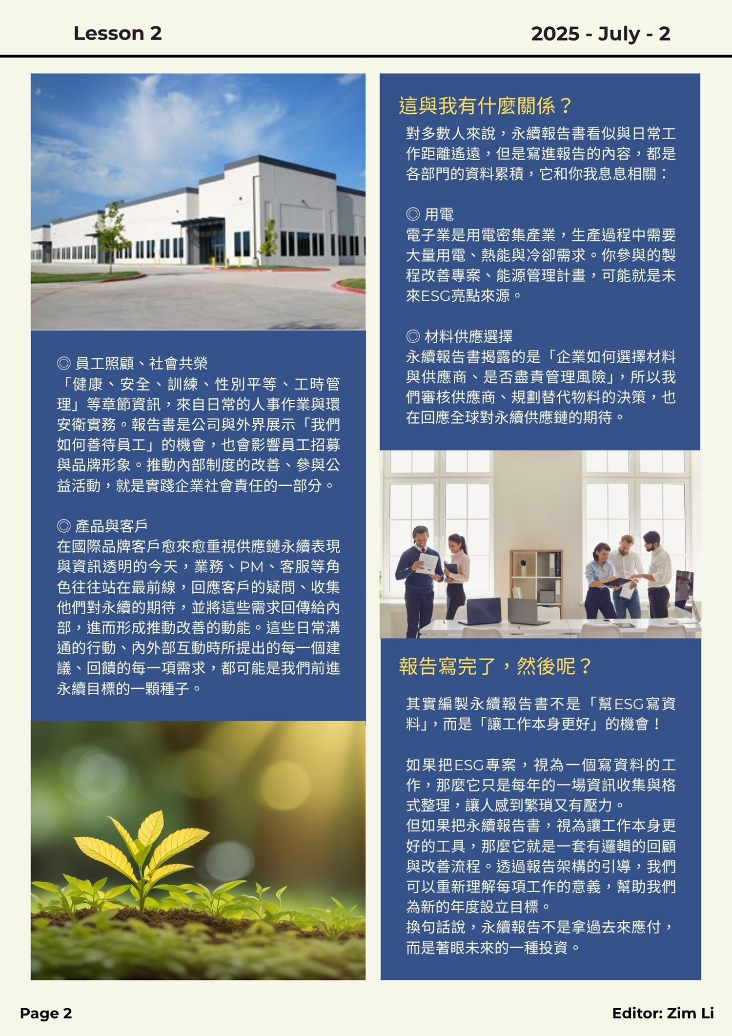 Newsletter07 4 tw