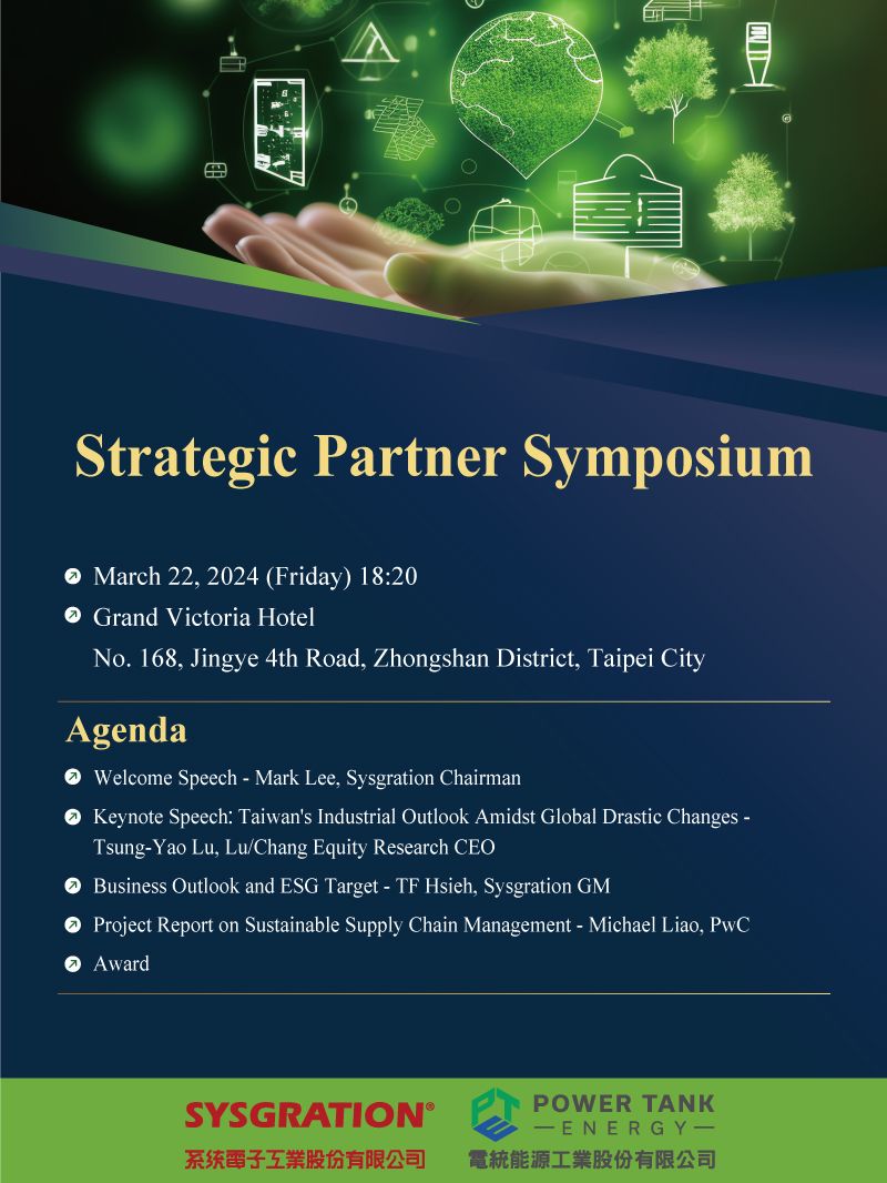 Strategic Partner Symposium