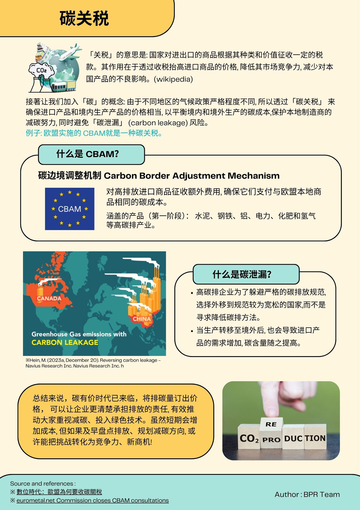 newsletter202510 zh 2