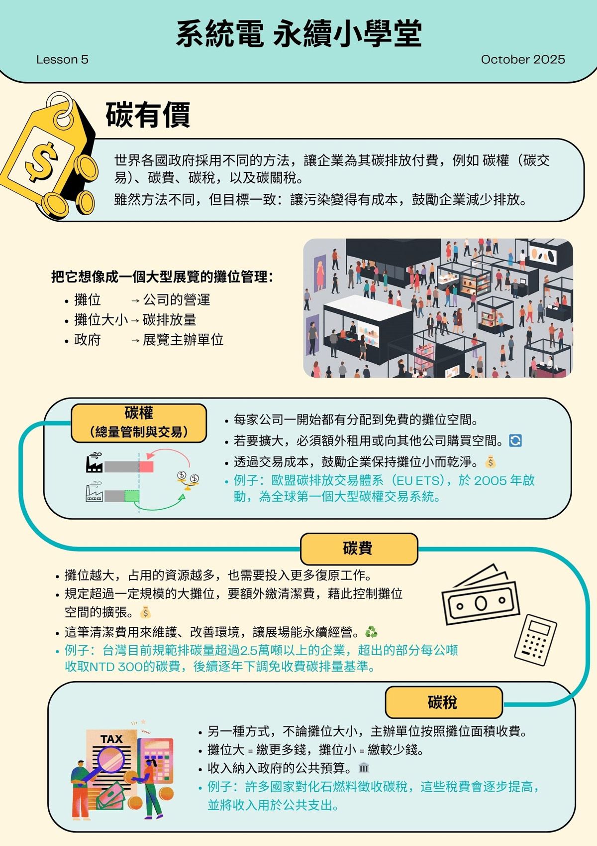 Newsletter07 3 tw