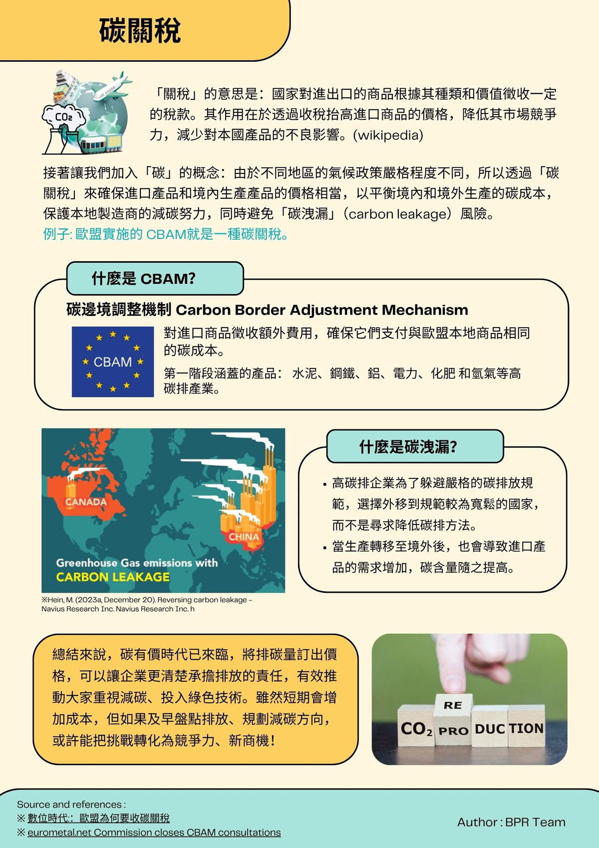 newsletter202510 zh 2