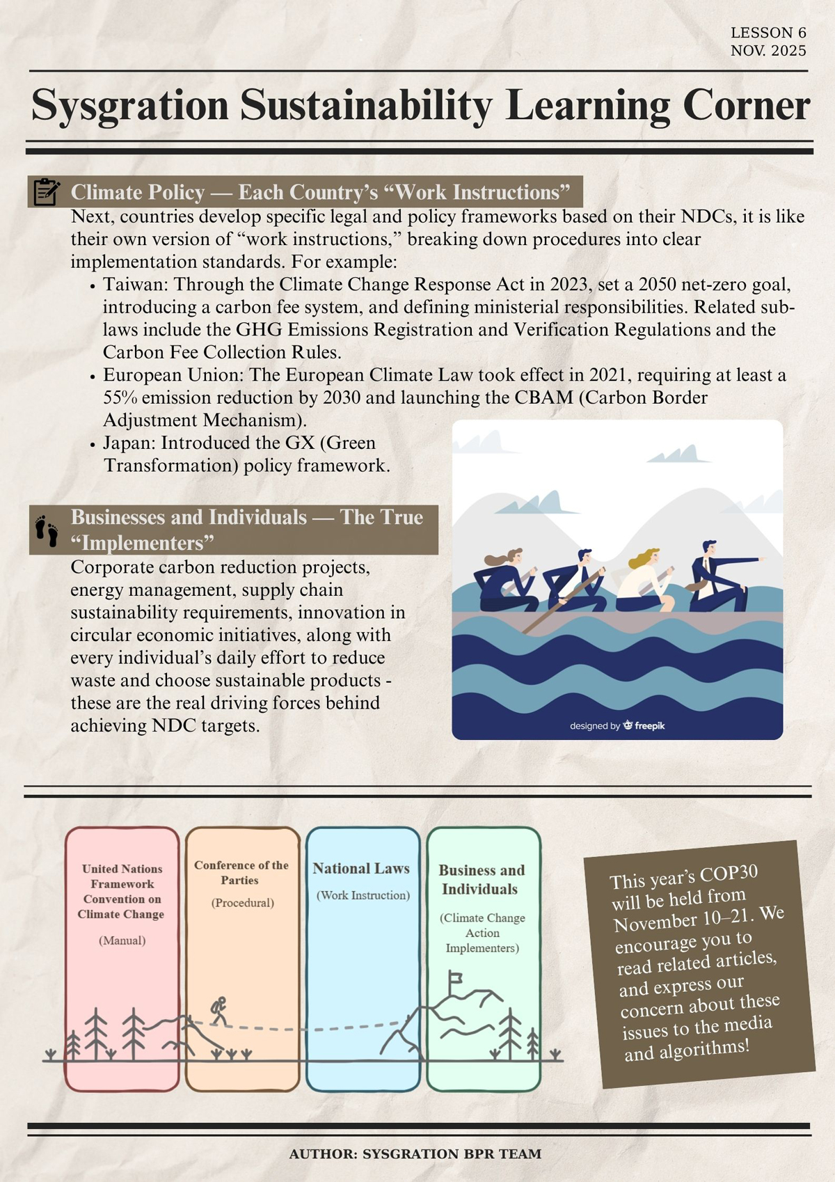 newsletter202511 zh 2