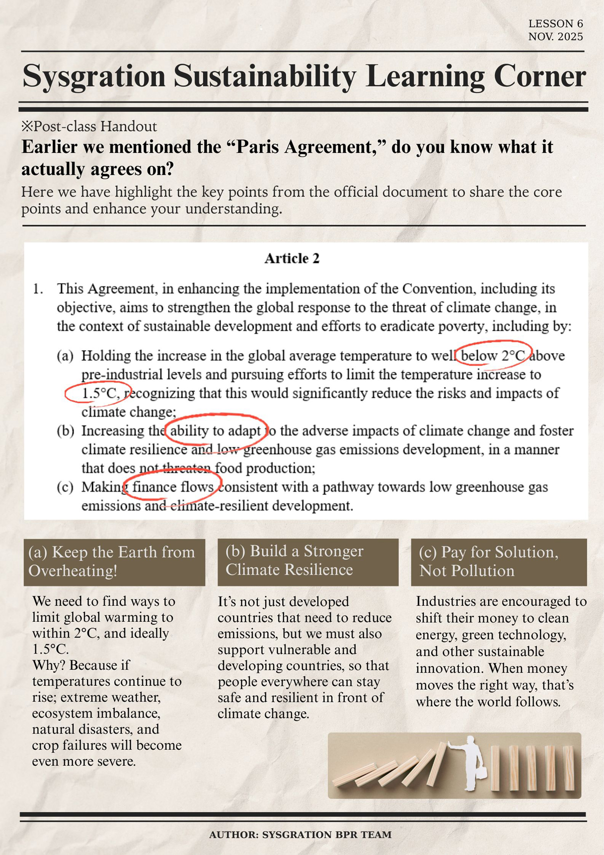 newsletter202511 zh 3