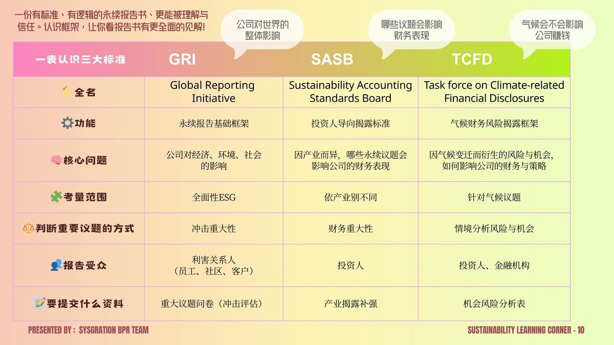 newsletter202603_CN_2