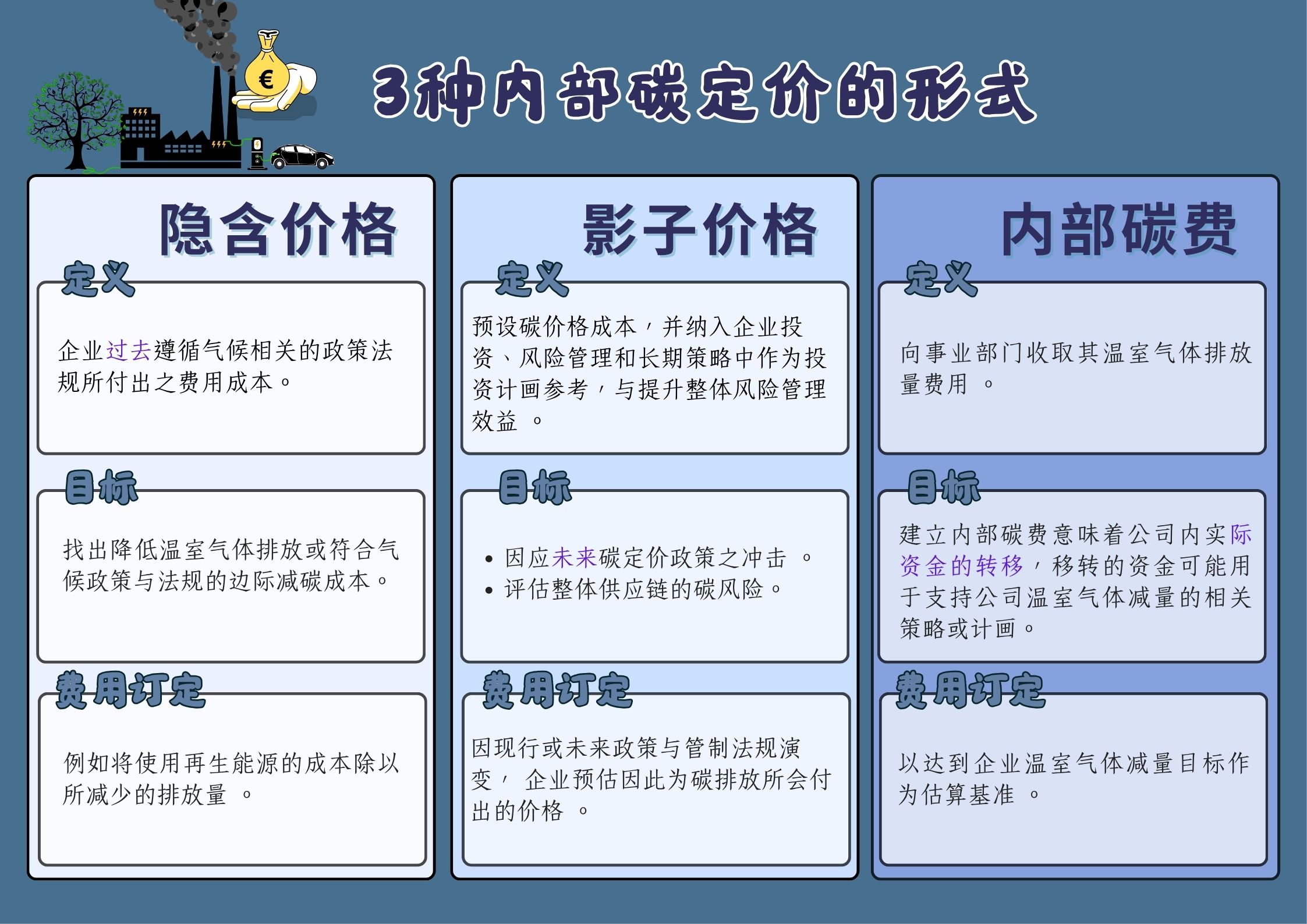 newsletter202608_CN_2