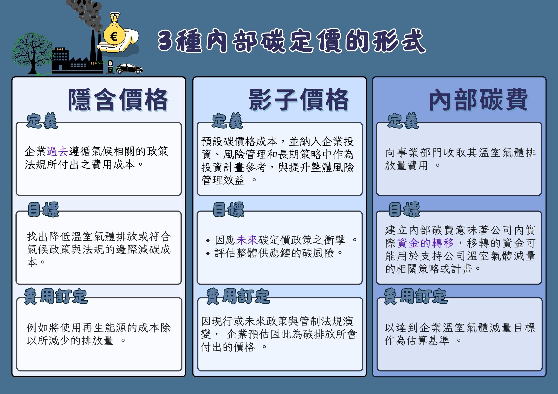 newsletter202608_TW_2